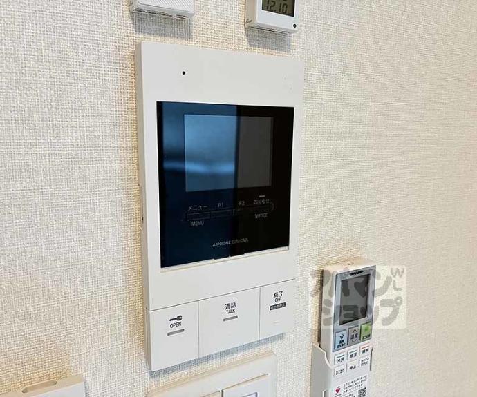 【ハーモニーテラス音羽中芝町】間取