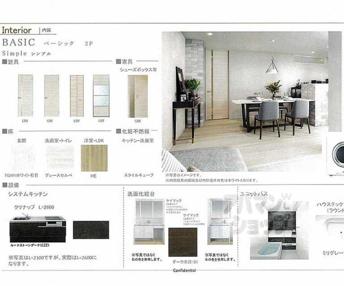 【メゾン青ノ葉】