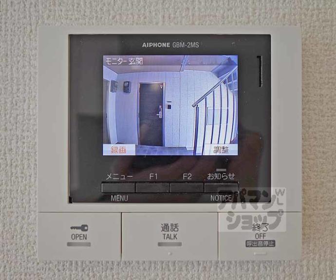 【メゾン青ノ葉】間取