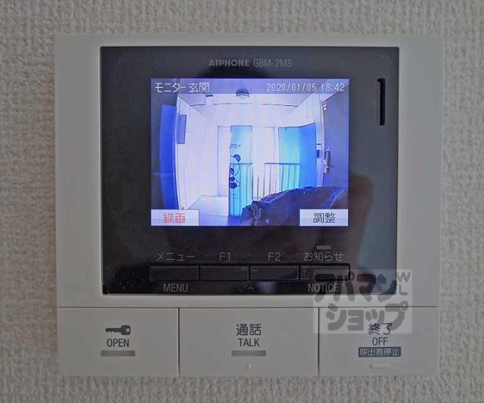 【メゾン青ノ葉】間取