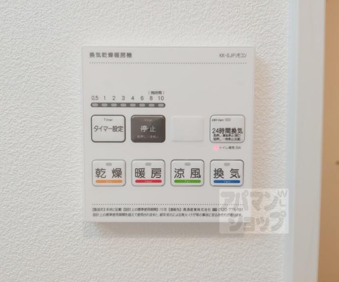 【ジーメゾン小栗栖クレフィエ】間取