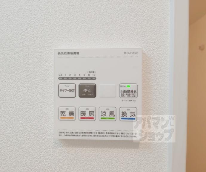 【ジーメゾン小栗栖クレフィエ】間取