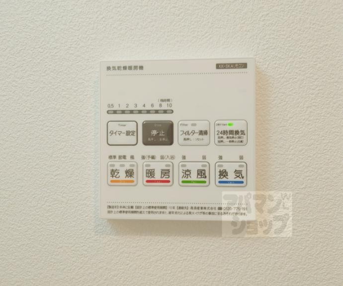 【ジーメゾン小栗栖クレフィエ】間取