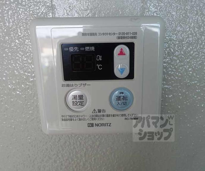 【南大入小堀マンション（旧館・新館）】間取