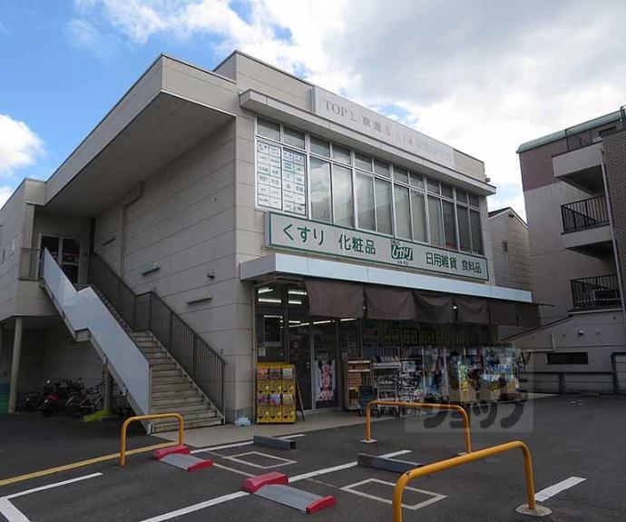 【プリメール白梅町】間取