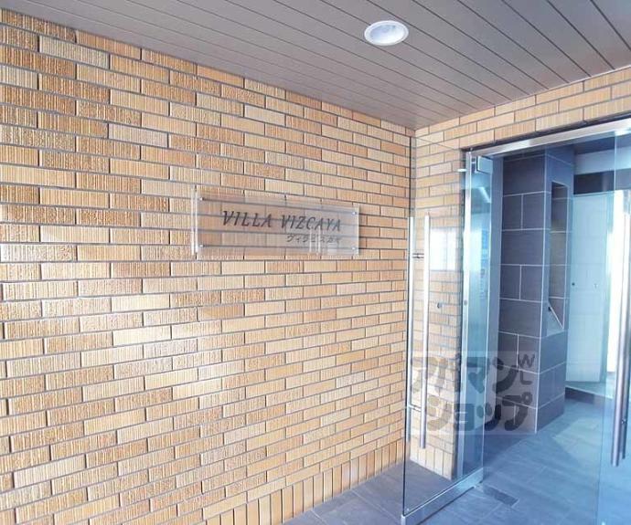 【Ｖｉｌｌａ　ＶＩＺＣＡＹＡ】間取