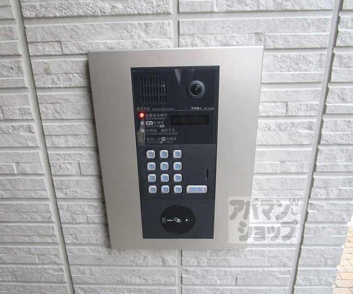 【ポートタウン柊野】