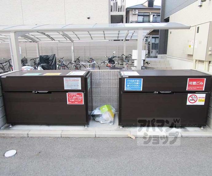 【ポートタウン柊野】