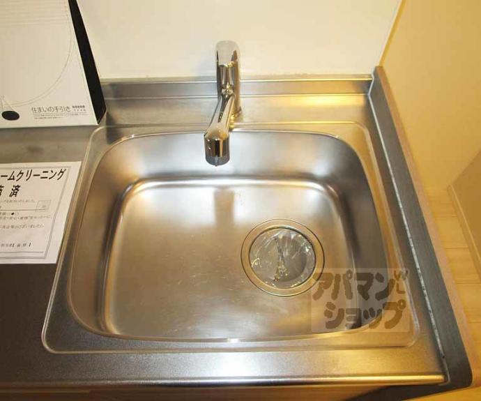 【ポートタウン柊野】