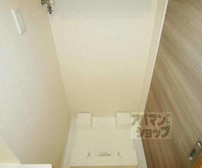 【ポートタウン柊野】