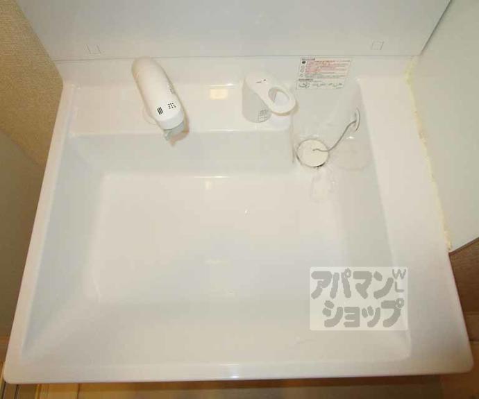 【ポートタウン柊野】