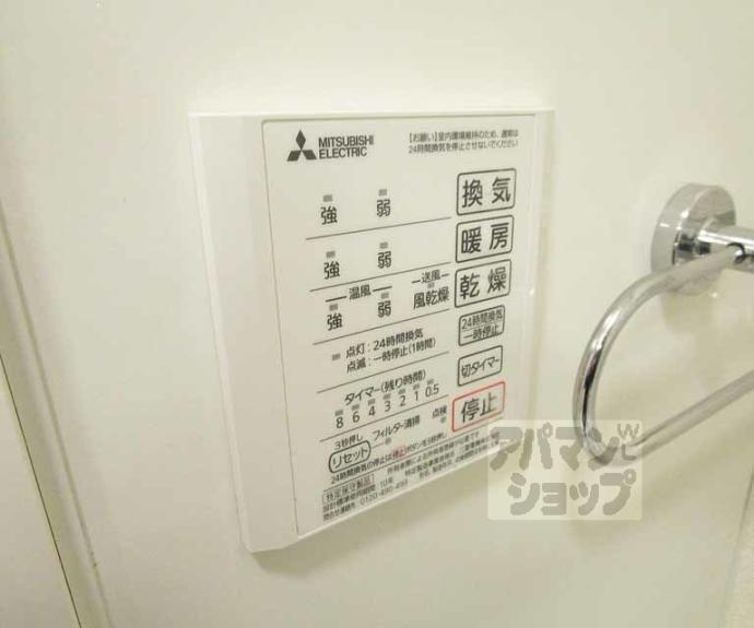 【ポートタウン柊野】