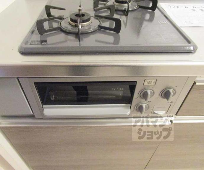 【ポートタウン柊野】