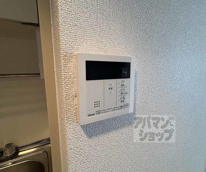 【シャレー西京極】間取