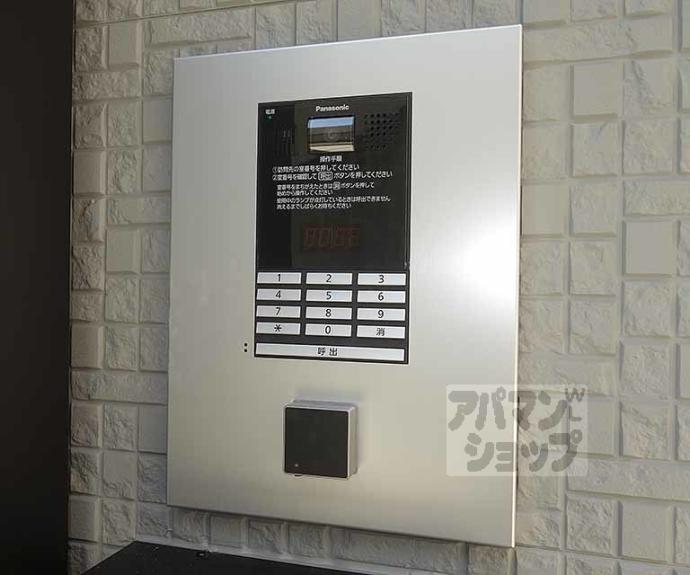 【ハーモニーテラス吉祥院西定成町】