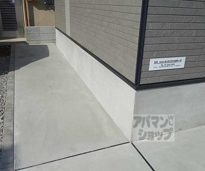 【ハーモニーテラス吉祥院西定成町】