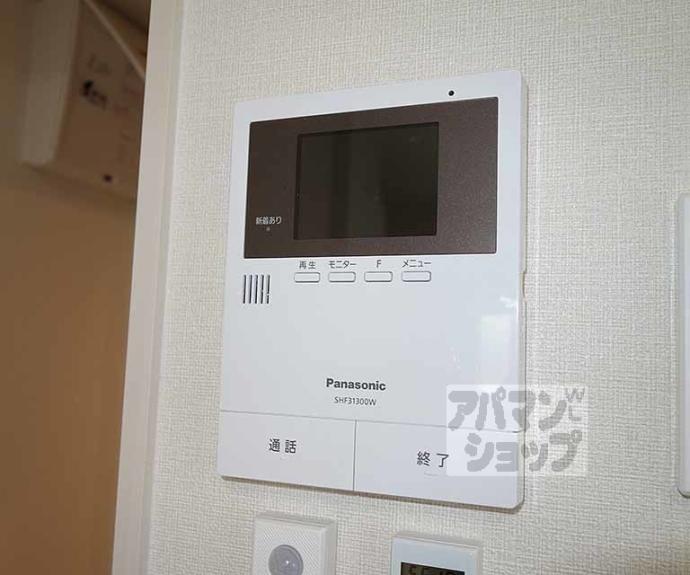 【ハーモニーテラス吉祥院西定成町】間取