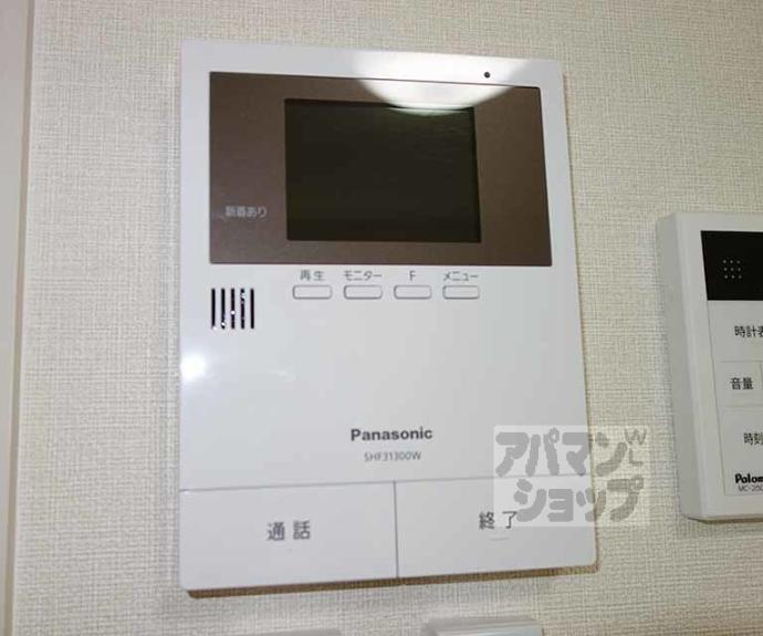 【ハーモニーテラス吉祥院西定成町】間取