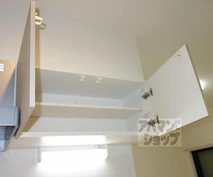 【ハーモニーテラス吉祥院西定成町】間取