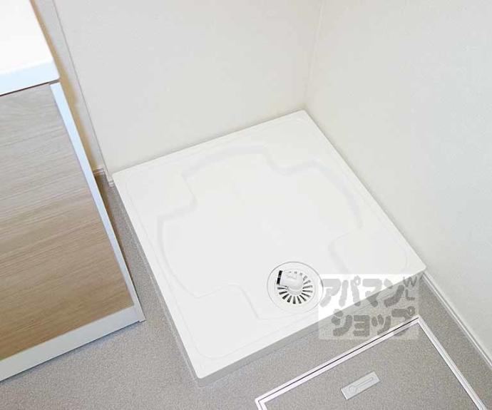 【ハーモニーテラス吉祥院西定成町】間取