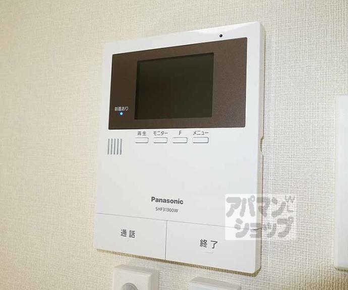 【ハーモニーテラス吉祥院西定成町】間取