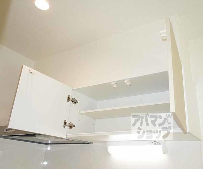 【ハーモニーテラス吉祥院西定成町】間取