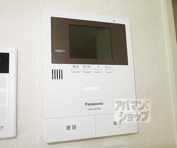 【ハーモニーテラス吉祥院西定成町】間取