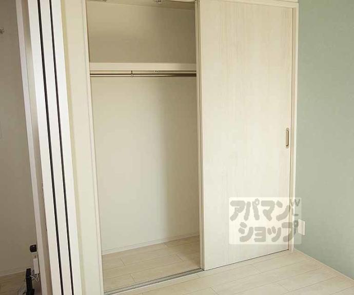 【ハーモニーテラス吉祥院西定成町】間取