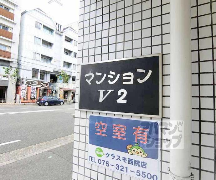 【マンションＶ２】間取