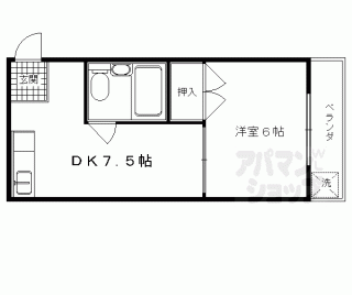【マンションエイト】