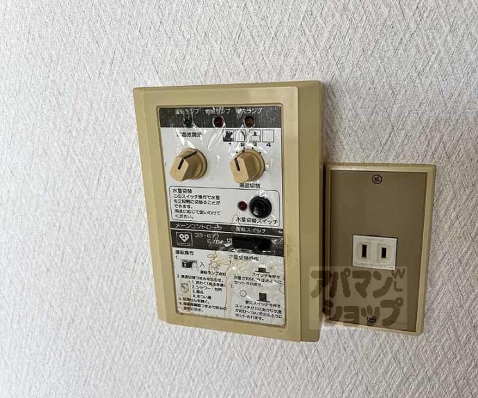 【マンションエイト】間取