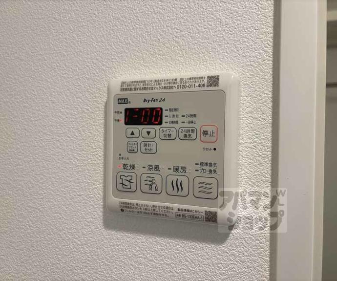 【アドバンス京都烏丸町】間取