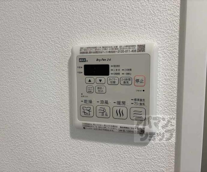 【アドバンス京都烏丸町】間取