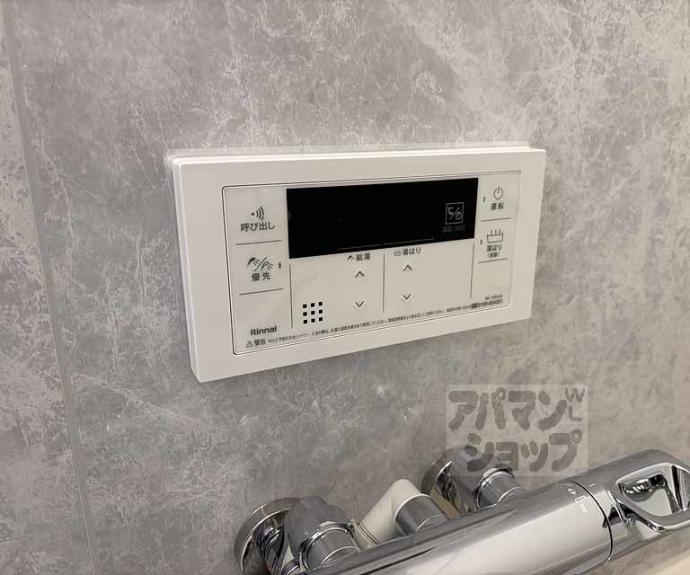 【アドバンス京都烏丸町】間取