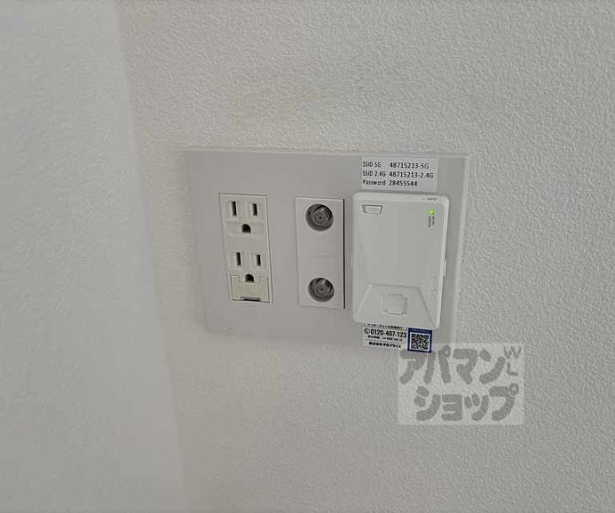 【アドバンス京都烏丸町】間取