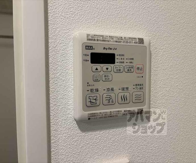 【アドバンス京都烏丸町】間取