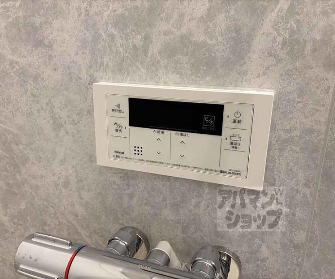 【アドバンス京都烏丸町】間取