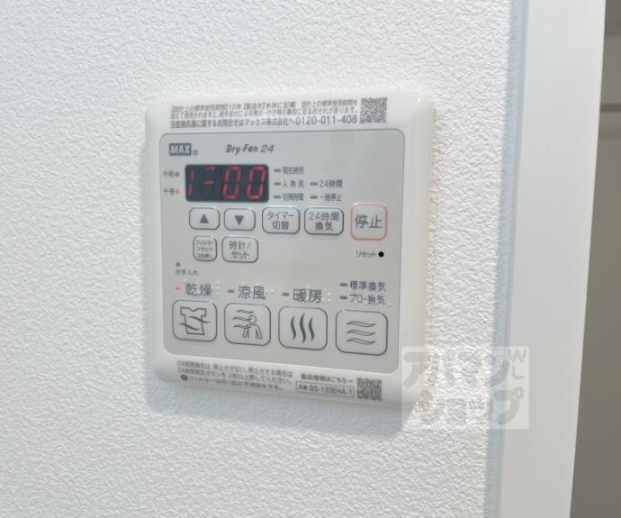 【アドバンス京都烏丸町】間取