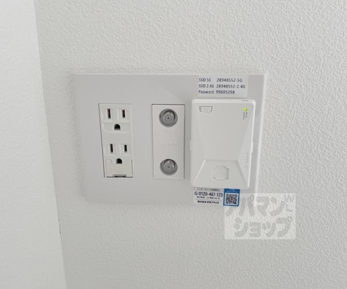 【アドバンス京都烏丸町】間取