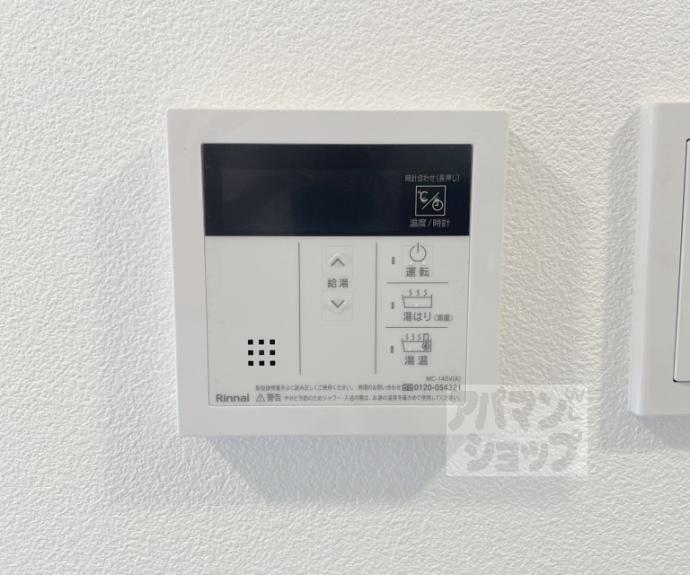 【アドバンス京都烏丸町】間取