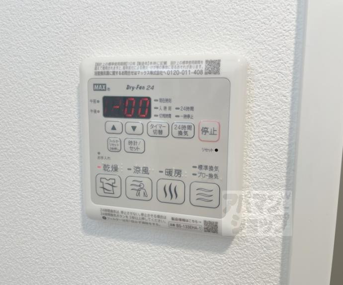 【アドバンス京都烏丸町】間取