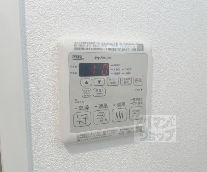 【アドバンス京都烏丸町】間取