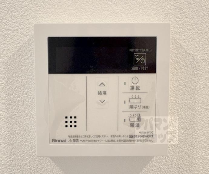 【アドバンス京都烏丸町】間取