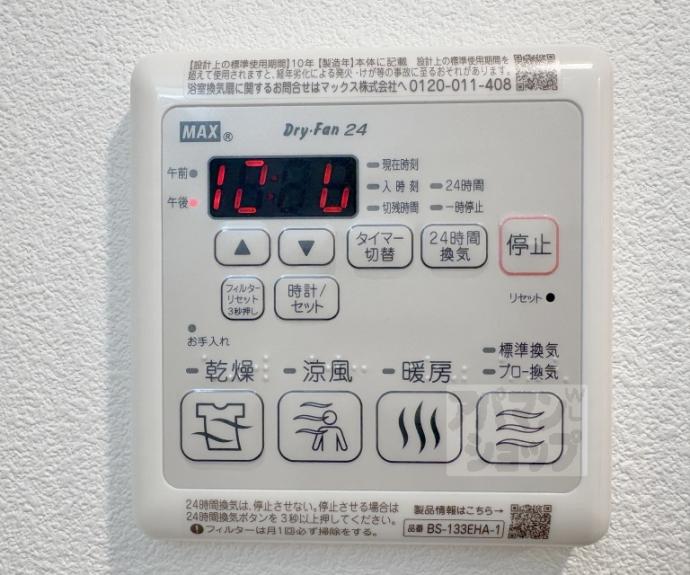 【アドバンス京都烏丸町】間取