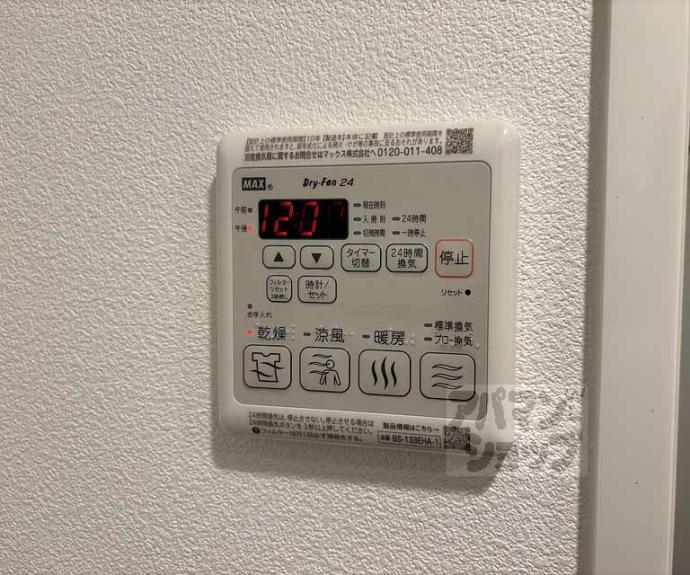 【アドバンス京都烏丸町】間取