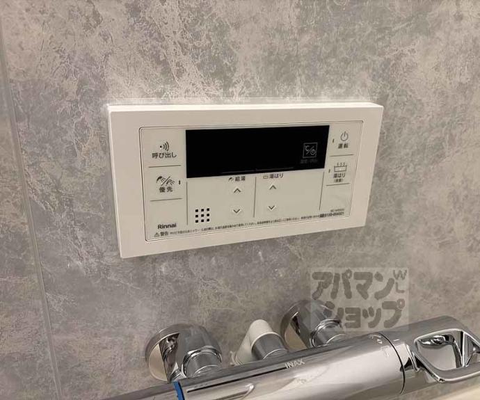 【アドバンス京都烏丸町】間取