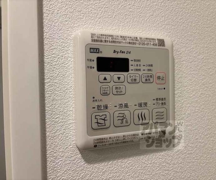 【アドバンス京都烏丸町】間取