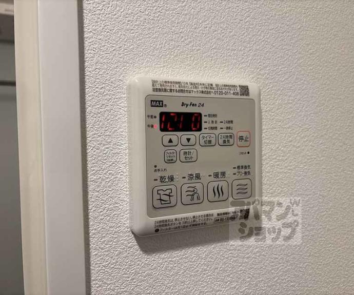 【アドバンス京都烏丸町】間取