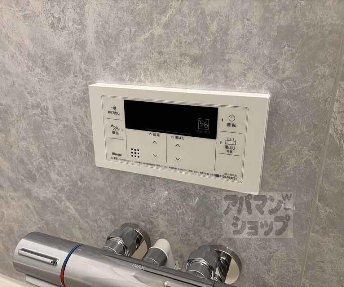 【アドバンス京都烏丸町】間取