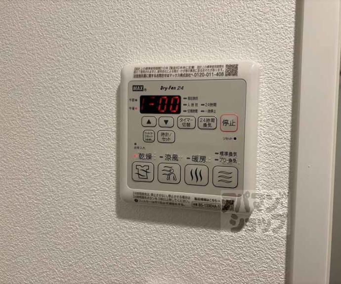 【アドバンス京都烏丸町】間取